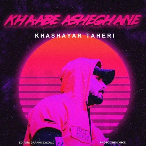 Khashayar Taheri   –   Khabe Asheghane